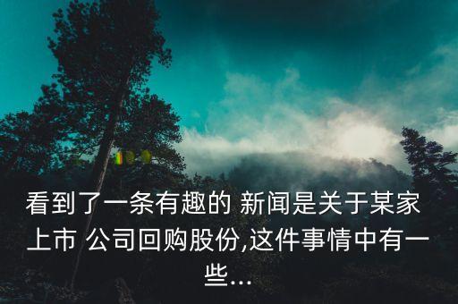 公司上市新聞怎么寫(xiě),產(chǎn)品上市方案 怎么寫(xiě)