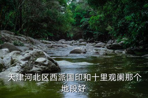 天津萬森集團利潤,天津水產集團 利潤