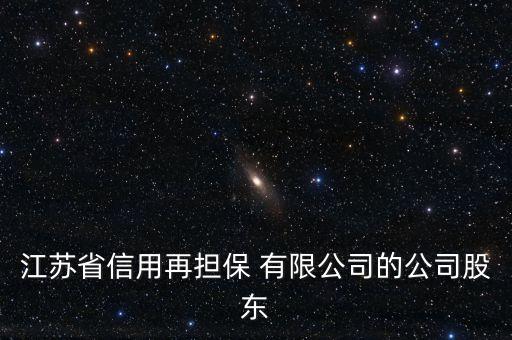 德蘭集團(tuán)有限公司,德蘭明?？萍加邢薰竞喗?/></a></span><span id=